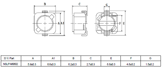 M系列功率電感規格尺寸圖1