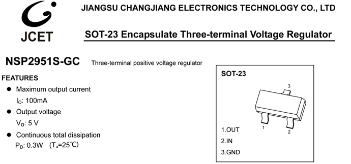 NSP2951S-GC三端穩壓器管腳圖片